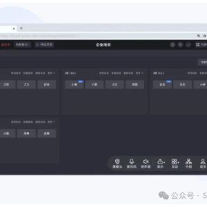 小程序直播流量收费标准解析