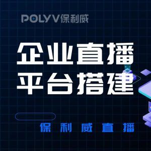 知识付费软件平台