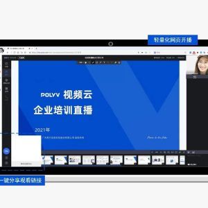 在线互动直播系统