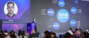 医院会议系统