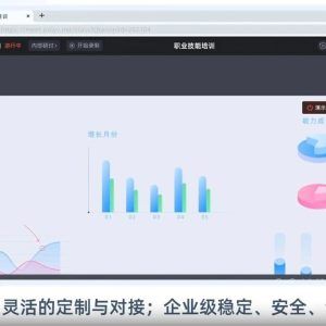 直播私域导流话术