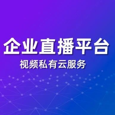 私域流量变现怎么做步骤