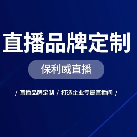 会议系统说明