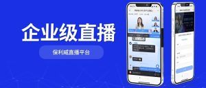 短视频直播变现方法