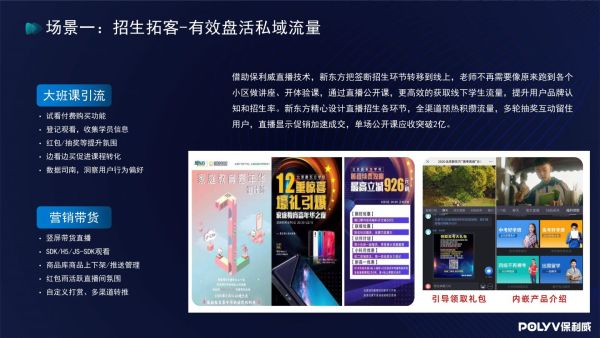 点播收费吗？跟服务商合作有什么好处？