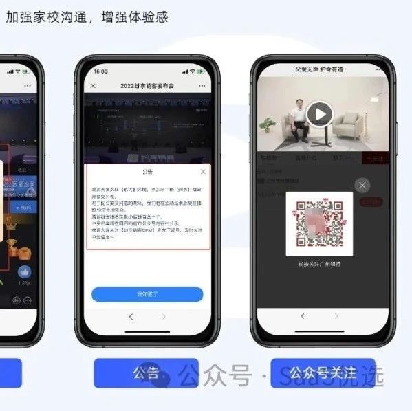 超级社群直播平台推荐