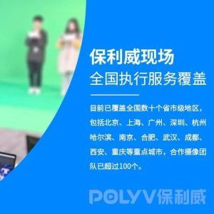 腾讯课堂直播会议