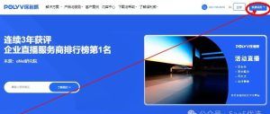 超级社群直播流量获取