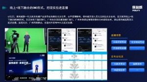 什么是远程培训，企业培训的选择。