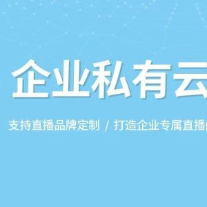 国内首家金融直播平台