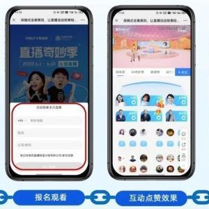 企业直播系统需要做好哪些准备