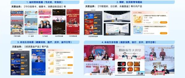 php直播服务器搭建