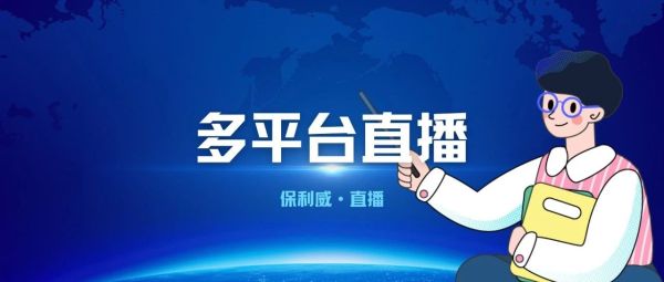 公司直播属于什么部门