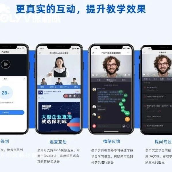 公司直播账号让私人实名认证
