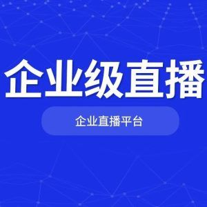 公众号私域转公域