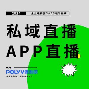 小程序直播平台有哪几个