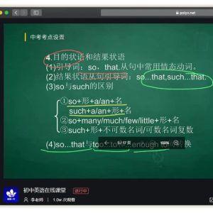 腾讯课堂会下架吗？析保利威直播深耕企业级视频直播领域的领军品牌，是如何以创新技术和全面解析