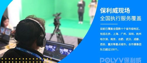 企业微信会议