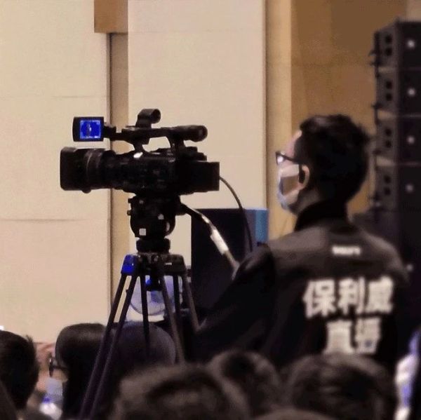 企业线上培训线上教学必备的直播技巧