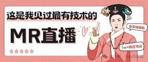 obs推流怎么设置