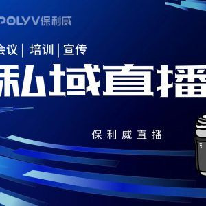 直播运营培训十大技巧