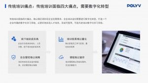 优秀的直播平台有哪些功能？企业直播平台排行哪家更出众？