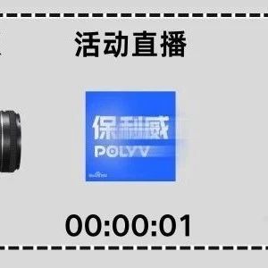 社群直播助手