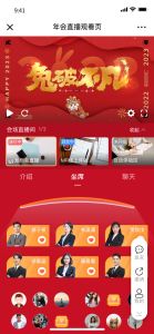 年会直播方案为什么要准备主备网络、备用推流和故障切换？
