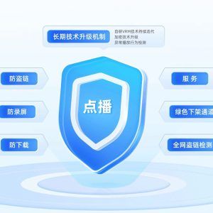 websocket直播服务器搭建