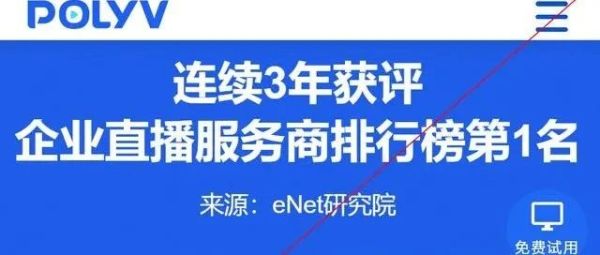 小程序直播怎么直播？保利威为您打开全新方式