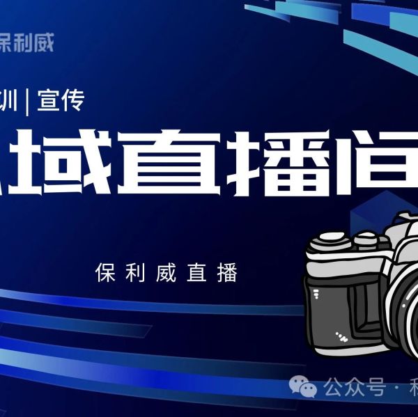 obs直播软件