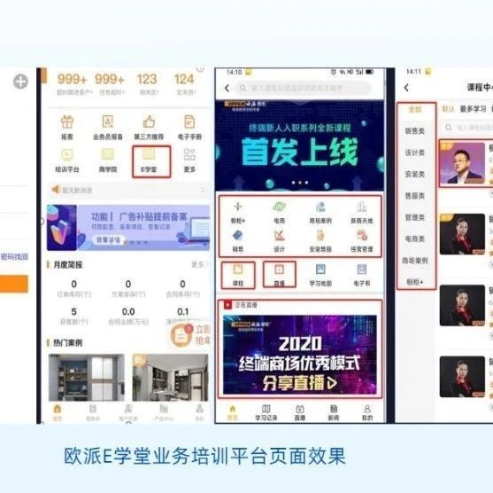 抖音怎么关闭卖货直播