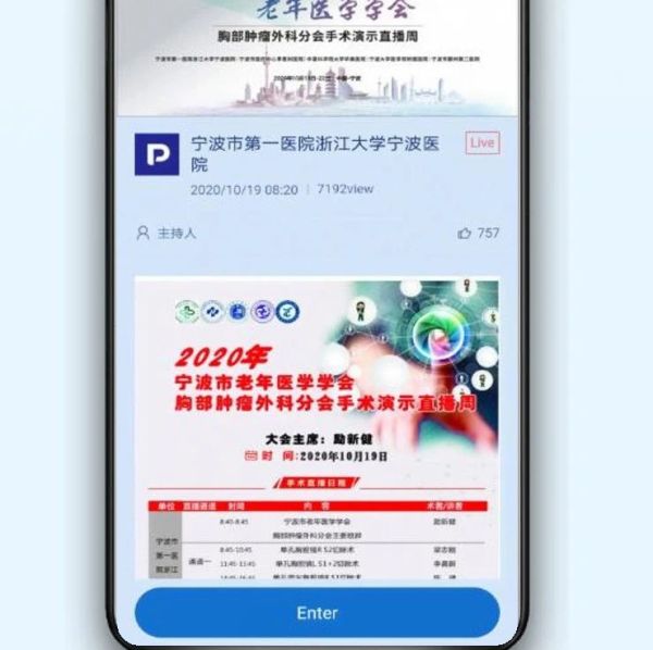 liveu直播服务器搭建
