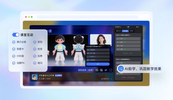 编程课直播带货怎么搭建？教育课程包在小程序直播间的推荐与购买流程