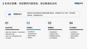 企业选择线上培训平台容易忽略哪些方面？