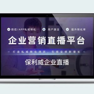 现在的直播到底好做吗？直播行业现状与运营策略