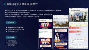 云点播设备如何选择？品质还是功能？