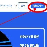 网红直播培训学校