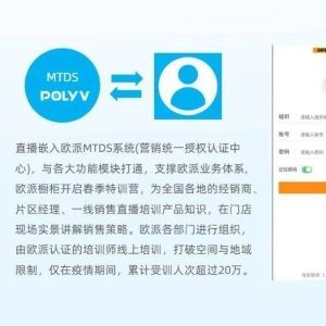 抖音卖货直播该怎么做