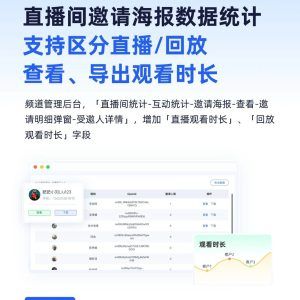保利威课程大纲：详细度与实用性并重，助力企业高效培训