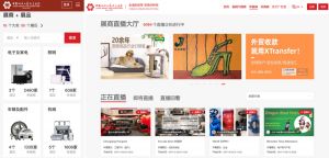 炫！4500米高空拆空调、黑科技虚拟舞台，美的直播燃爆广交会
