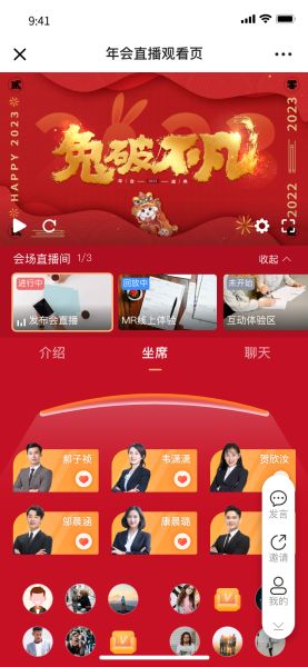 年会直播方案为什么要准备主备网络、备用推流和故障切换？