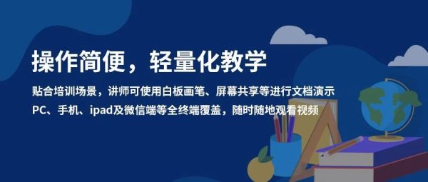 玩转微信直播，保利威带你解锁企业直播新高地