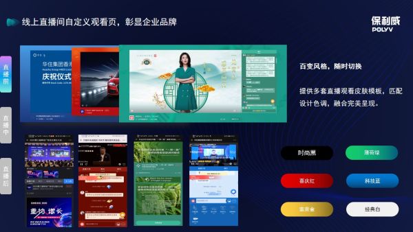 直播带货如何才能“正”确打开？
