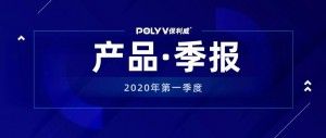 产品季报丨一季度7项功能上新，等您体验