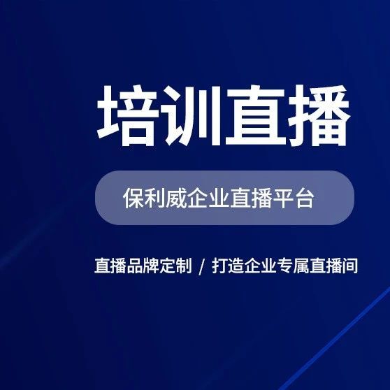 私域流量变现是诈骗吗？