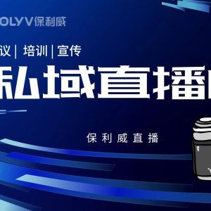 微信小程序直播类