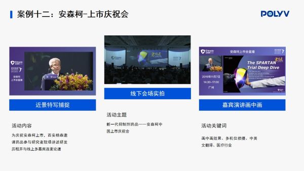如何多平台直播，三步轻松搞定！