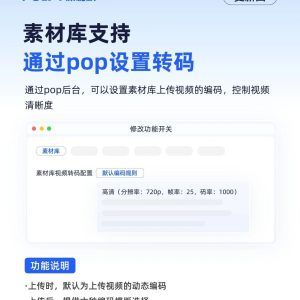 保利威：培训直播平台的行业领先之选