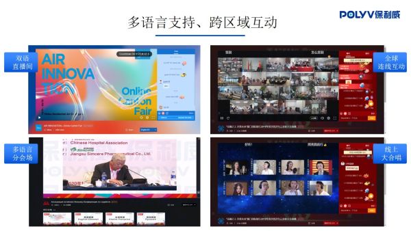 什么样的直播间互动形式更加吸引人？
